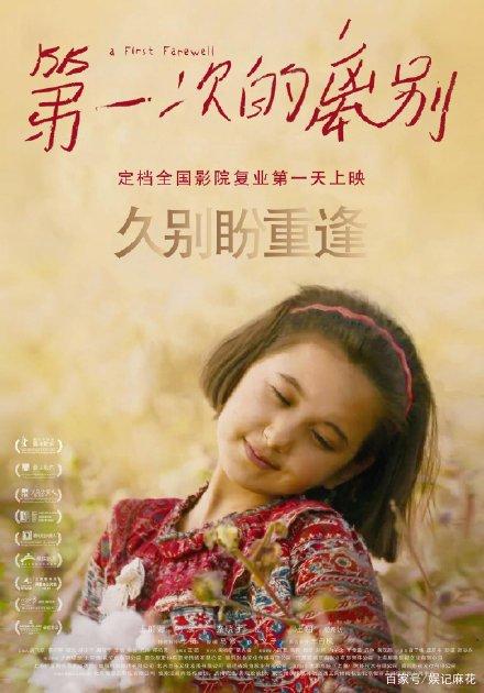 美国空军军官学校留信网认证